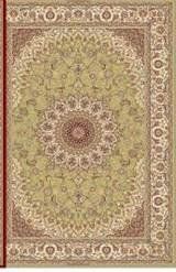Regal 13 x 16 Green and Ivory Isfahan Design